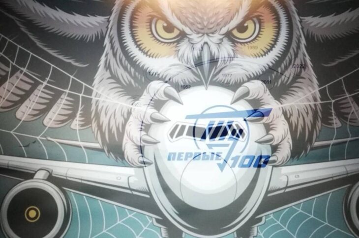 Новини України - Хакери зламали ресурси КБ Туполєв - ЗМІ