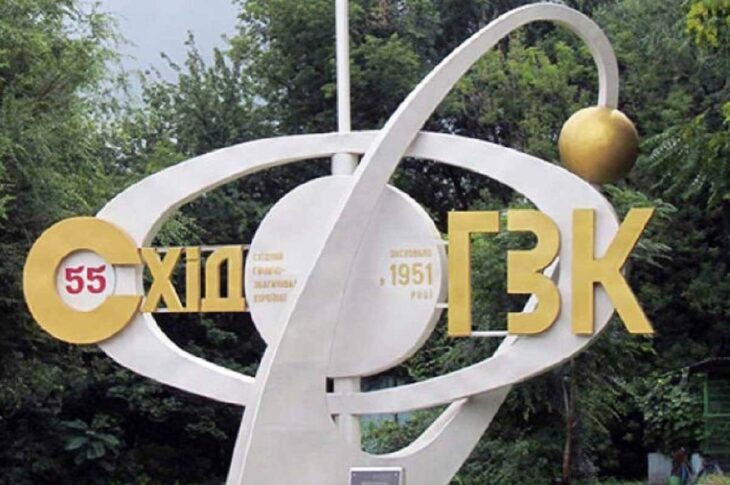 Новини України - Кіровоградська ОВА спростувала інформацію про затоплення уранової шахти