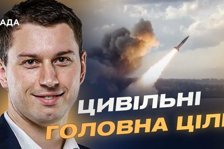 Ракетна брехня кремля: чим насправді росія прикриває атаки на цивільних | Богдан Долінце