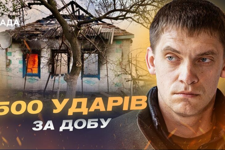 Місто на лінії фронту: щоденний героїзм мешканців і рятувальників | Іван Федоров