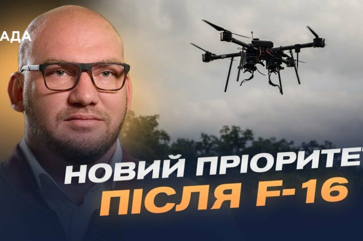 Фінансова підтримка, дрони та санкції: що отримає Україна до кінця року | Олексій Леонов
