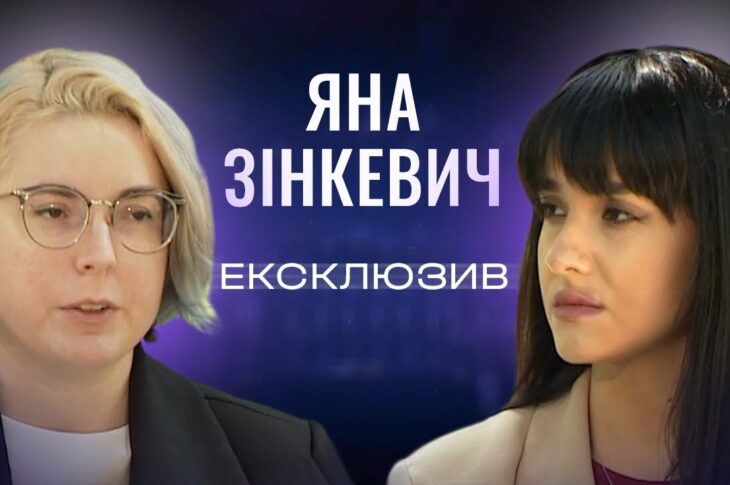 6 МІЛЬЙОНІВ ВЕТЕРАНІВ. Чи готова держава? Яна Зінкевич | ЕКСКЛЮЗИВ!