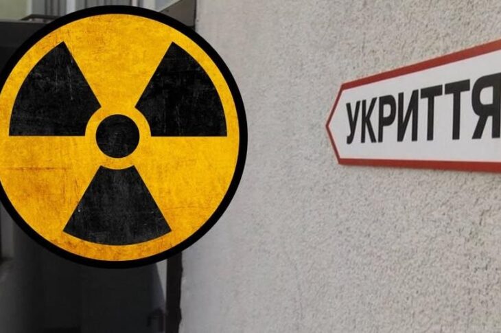 Новини України - На Кіровоградщині школи перевіряють на наявність радіоактивного газу