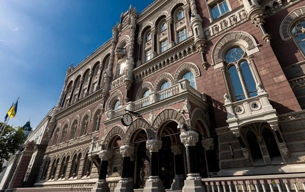 Новини бізнесу - НБУ розглядає пом’якшення облікової ставки в другому півріччі 2025