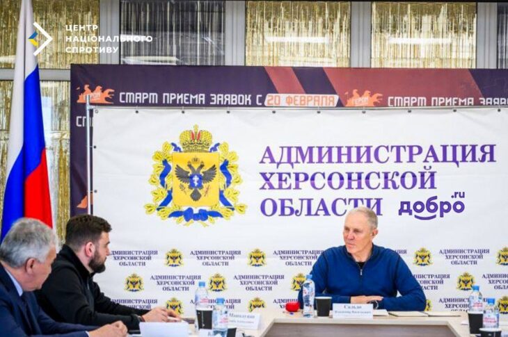 Новини України - Окупанти створюють реєстр кремлівських активістів на ТОТ - ЦНС