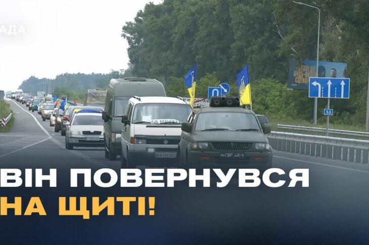 "НА ЩИТІ": Семиполки прощаються з 25-річним Героєм Миколою Смоловиком