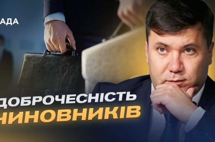Андрій Вітренко: як Київрада реагує на внутрішні управлінські виклики