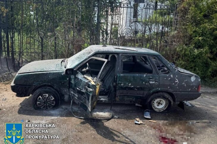 Новини України - Росіяни вдарили Ланцетом по цивільних на Харкіщині