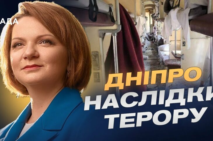 Терор як стратегія: що стоїть за ударами по цивільних об'єктах | Оксана Савчук