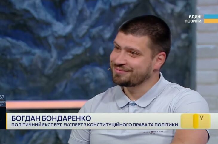 Чи можливі справжні переговори з рф? Правовий та політичний погляд | Богдан Бондаренко