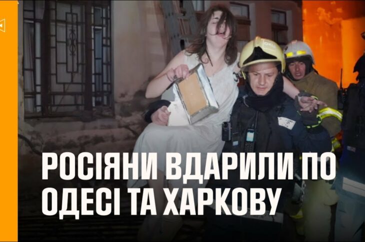 Вночі росіяни масовано вдарили по Одесі, Харкову та їхніх передмістях понад 20 ударними дронами
