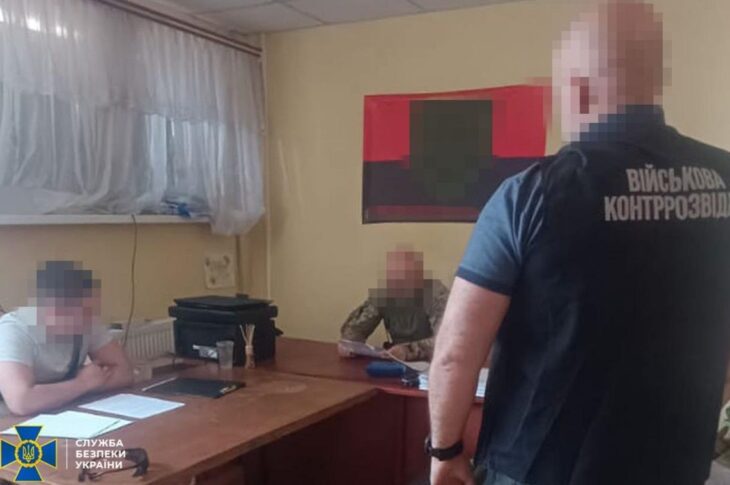 Новини України - Тиловики ЗСУ отримали 35 млн грн "бойових" - СБУ