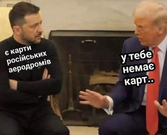 Новини України - Троянські фури та пакунок малюка: реакція соцмереж на спецоперацію СБУ