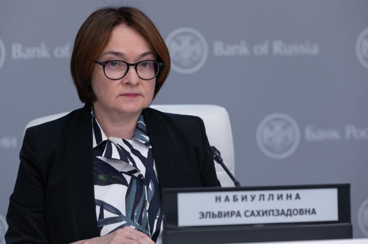 Новини бізнесу - Центробанк РФ вперше з 2022 року знизив ключову ставку