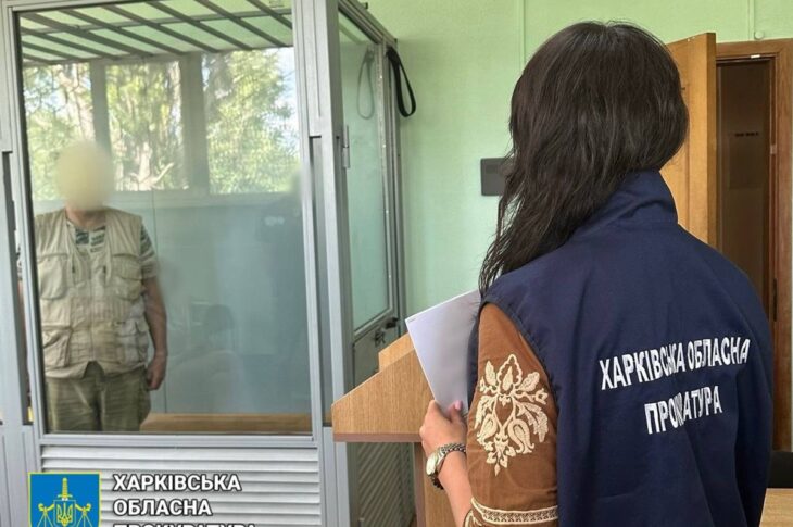 Новини України - У Харкові взяли під варту прихильника окупації