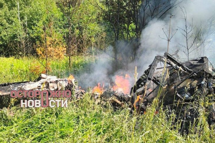 Новини України - У Підмосков'ї розбився легкомоторний літак