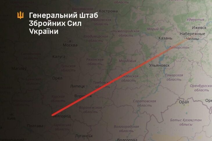 Новини України - У Татарстані уразили завод БпЛА - Генштаб