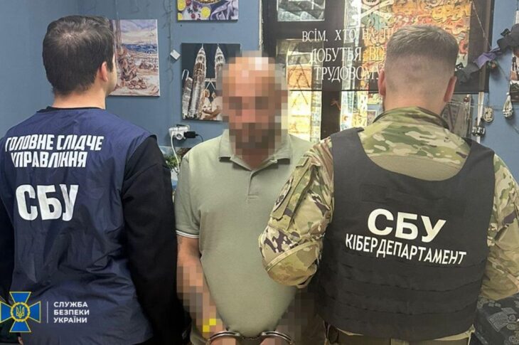 Новини України - У Запоріжжі затримали коригувальника ударів РФ