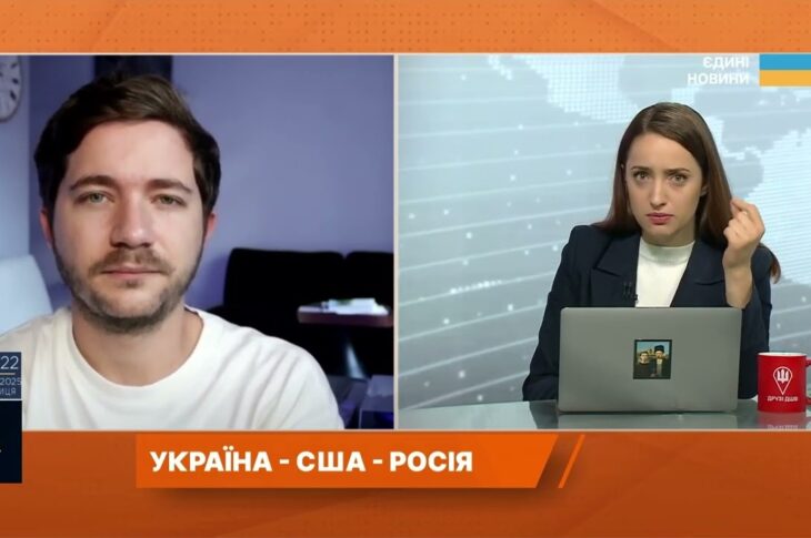 Розмова Трампа і путіна: можливі наслідки для України та її партнерів | Олег Саакян