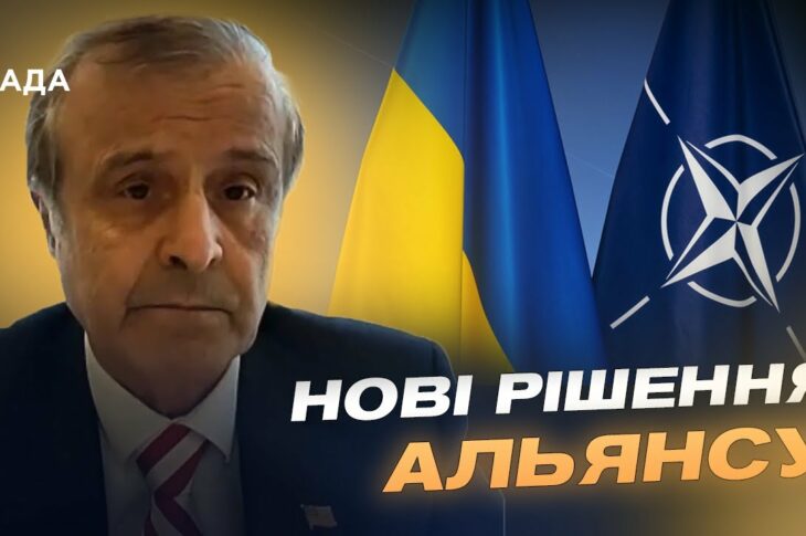 Саміт НАТО у США: що обговорять лідери щодо України | Борис Пінкус