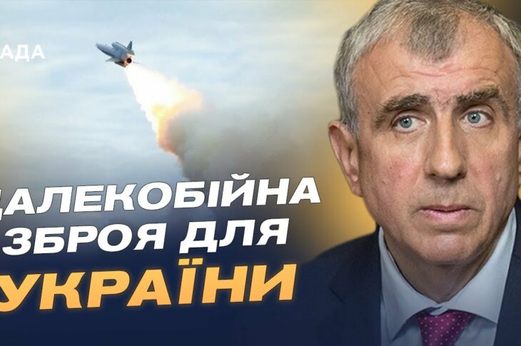 Візит до Одеси і нові виклики дипломатії у війні з росією | Олександр Левченко