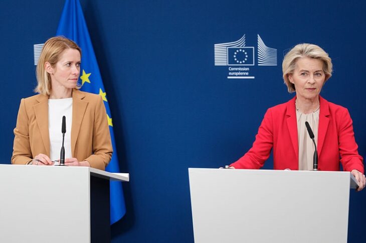 Новини світу - ЄС: В російському керівництві немає недоторканних