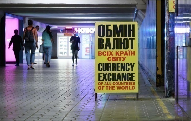 Новини бізнесу - Євро вперше перевищив рубіж у 49 грн в обмінниках