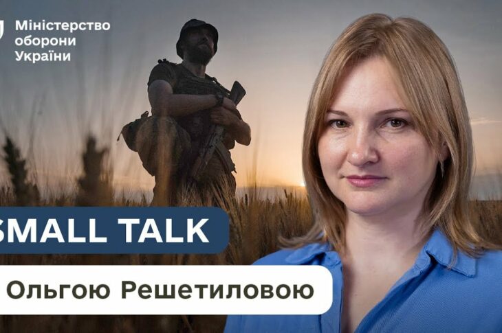 Військовий омбудсман: довіра воїнів до держави має бути через результат