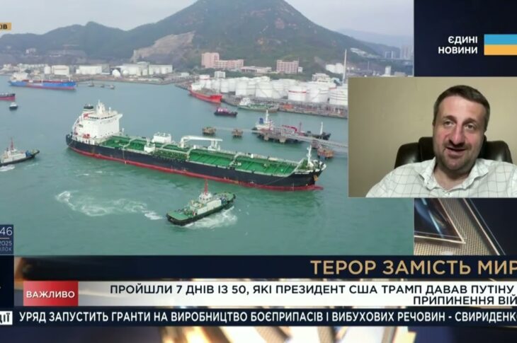 50 днів на мир: що означає ультиматум Трампа для путіна | Тарас Загородній