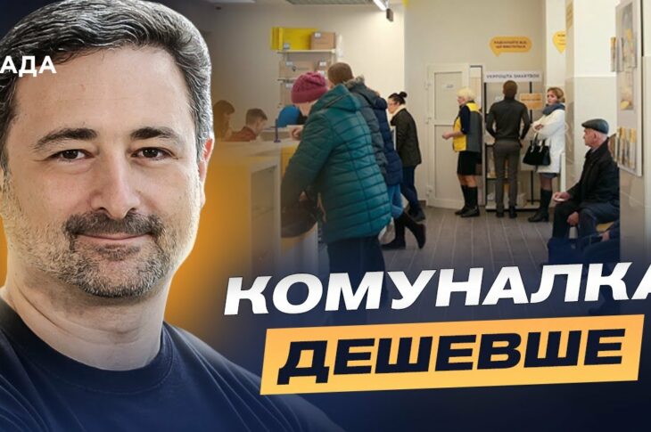 Сервіси "Укрпошти" для сіл: пільги, знижки та доступ до банківських послуг | Ігор Смілянський