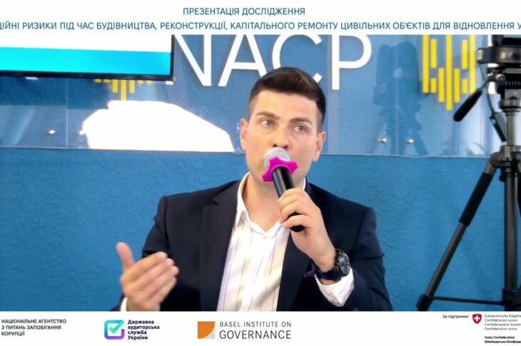 Мінімізація корупційних ризиків при формуванні державної політики та контроль за відбудовою