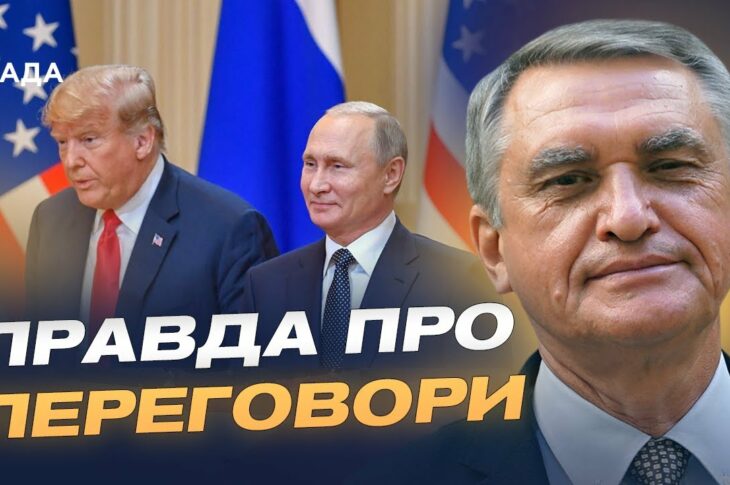 Роль США та санкцій у примушенні росії до миру | Олег Шамшур