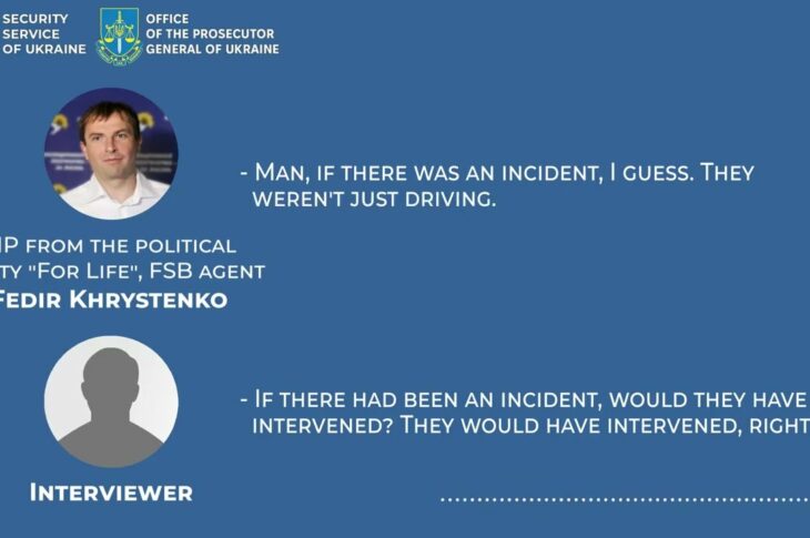 SSU and PGO expose current member of Ukrainian parliament collaborating with russia