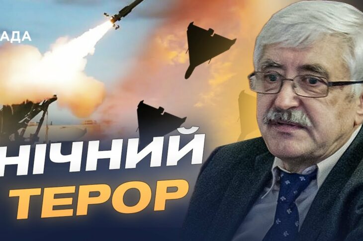 Як ППО збила всі ракети: пояснення від авіаексперта Валерія Романенка