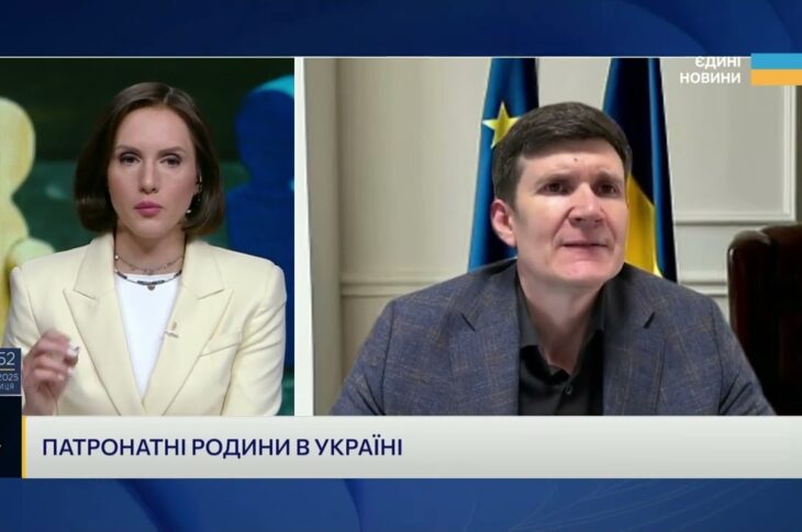 Як стати патронатною родиною: умови, виплати, підтримка | Петро Добромільський