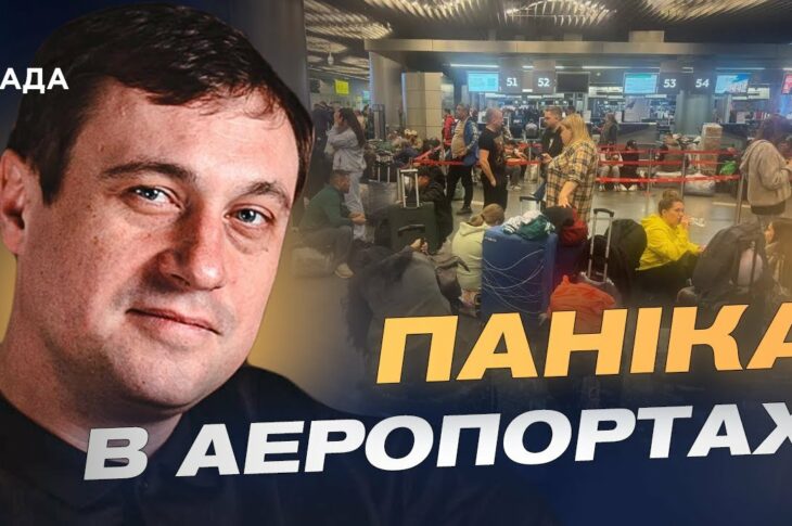 Санкції та атаки на логістику рф: аналіз обмежень і наслідків | Геннадій Дубов
