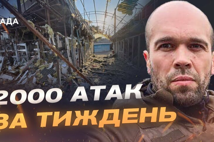 Оперативна ситуація на Херсонщині: дрони, мінування, допомога | Олександр Толоконніков