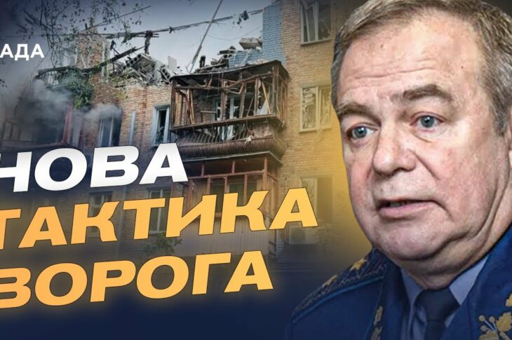 Нова тактика з повітря: як росія намагається обійти українську ППО | Ігор Романенко