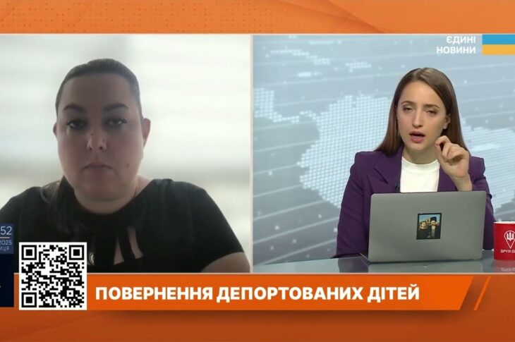 Повернення депортованих дітей: як Україна бореться за своє майбутнє | Дар’я Герасимчук