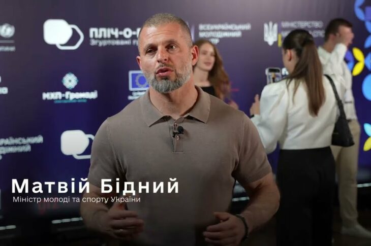 «Державотворець: покоління стійкості»: молодь, яка не чекає – а діє