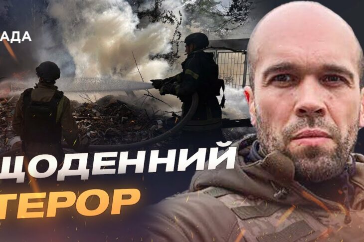 Життя під обстрілами: як Херсон протистоїть атакам дронів | Олександр Толоконніков