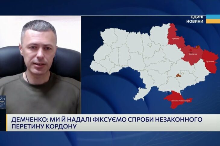 Як прикордонники реагують на спроби незаконного виїзду | Андрій Демченко