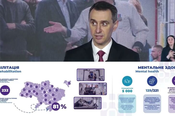 День 1. Вступ до конференції