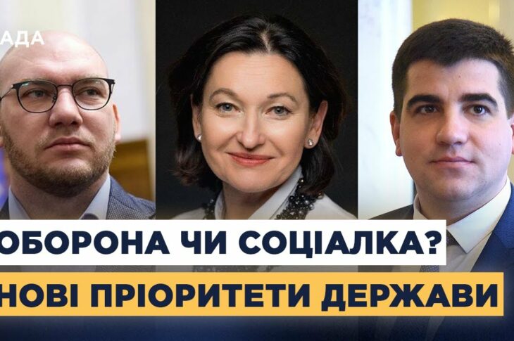 Соцвидатки 2026: що змінять депутати в новому бюджеті