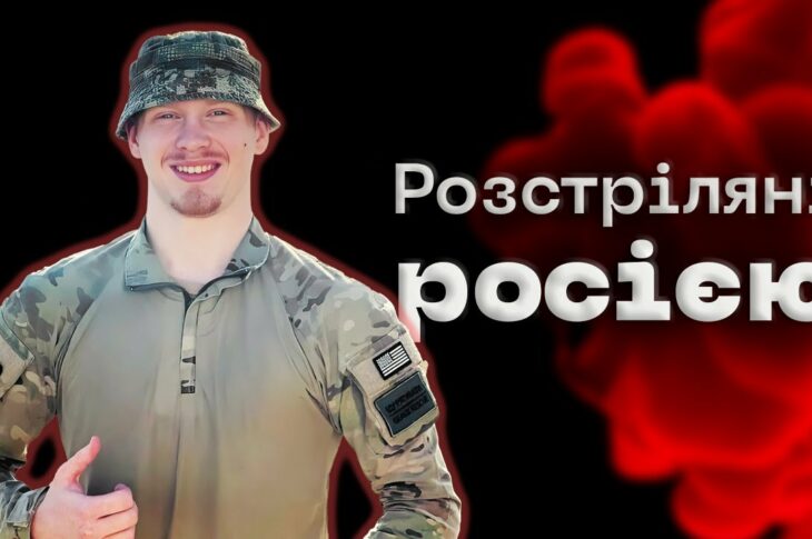 Т*ло Героя не могли місяць евакуювати з поля бою | історія Володимира Зеленого #розстріляні_росією