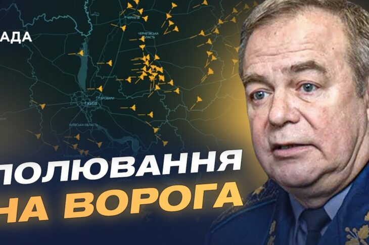 Дрони на фронті: кожна третя ворожа ціль знищена | Ігор Романенко