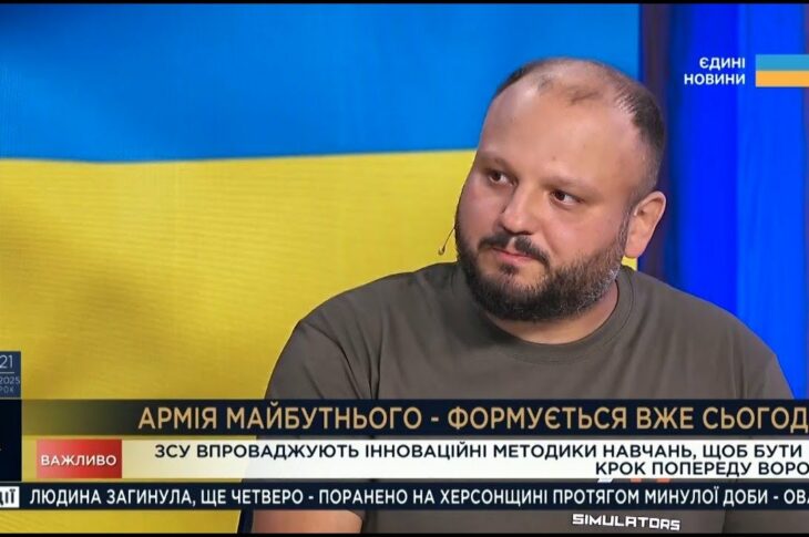 Технології на службі ЗСУ: тренажери для ефективної боротьби з дронами | Віктор Бєлов