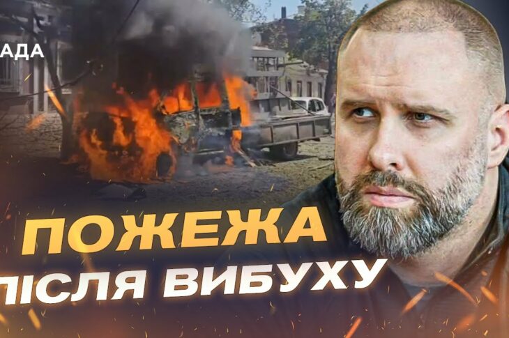 Нічна атака "Шахедами" на Харків: поранені діти та пожежа в будинку | Олег Синєгубов