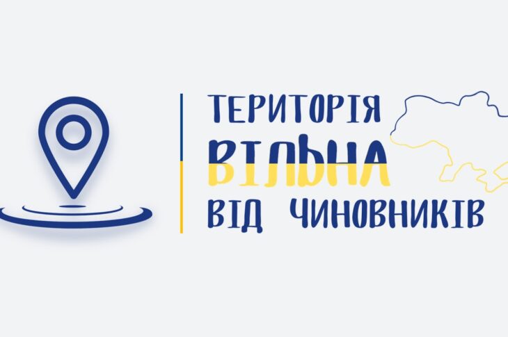 Сучасні цифрові рішення для професійного розвитку державних службовців: нові інструменти Порталу