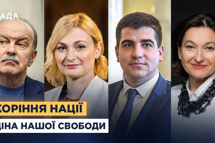 Чому День Державності важливий для майбутнього України та патріотичного виховання